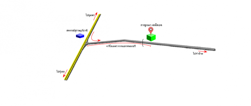 Photo map - ขายส่งเคมีภัณฑ์ เคมีอุตสาหกรรม สุราษฎร์ธานี-กาญจนา เคมีคอล